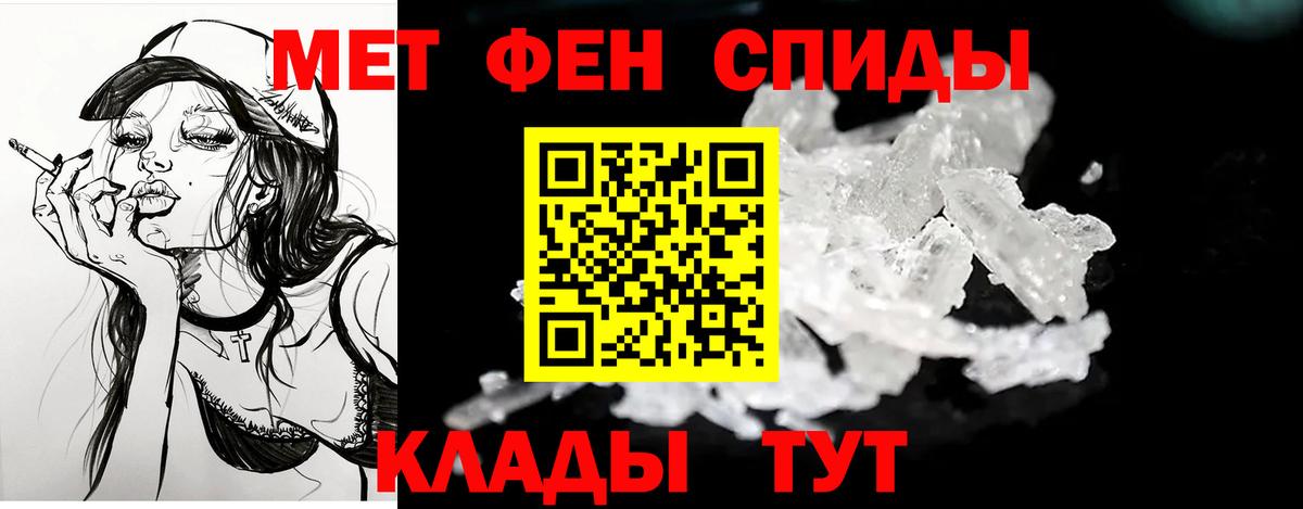 Лесосибирск  АМФ VHQ  АМФЕТАМИН  Вход с VPN 