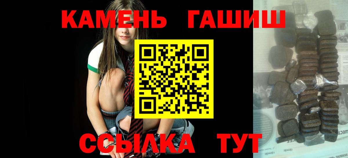 Гашиш 40% ТГК Лесосибирск