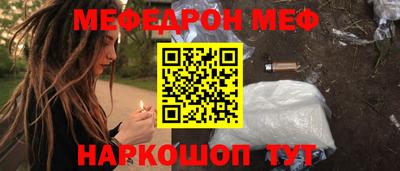 соль ск Жуковский