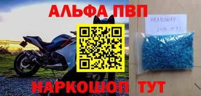 героин Заводоуковск
