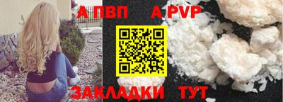 соль ск Жуковский