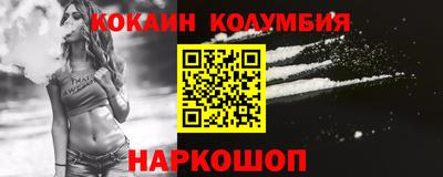 героин Заводоуковск