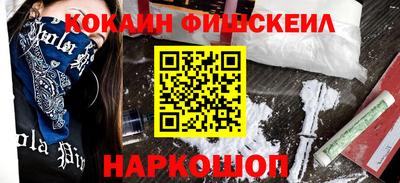 героин Заводоуковск