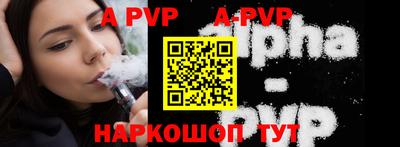 скорость mdpv Заволжье