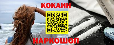 соль ск Жуковский