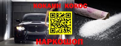 героин Заводоуковск