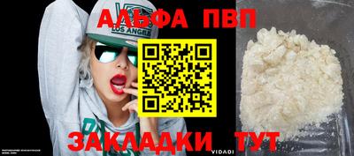 героин Заводоуковск