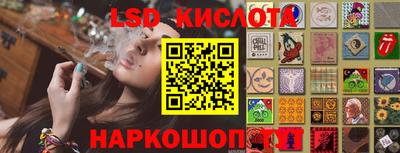 соль ск Жуковский