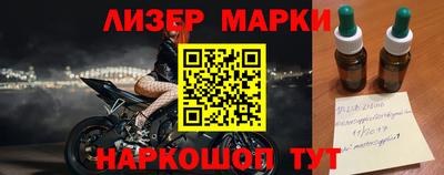 героин Заводоуковск