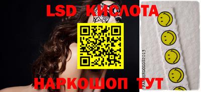 бутик Ипатово