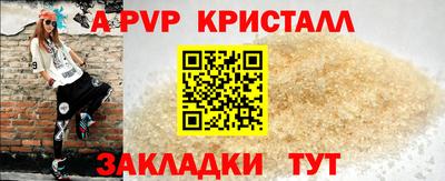 скорость mdpv Заволжье