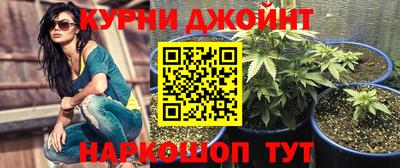 бутик Ипатово