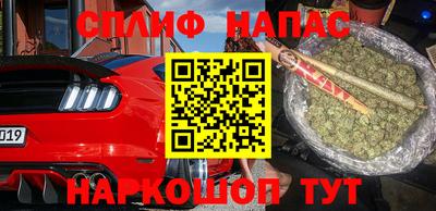 бутик Ипатово