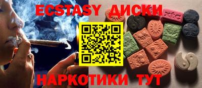 героин Заводоуковск