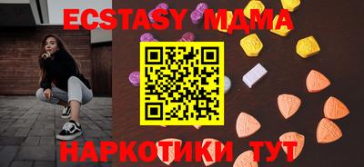 соль ск Жуковский
