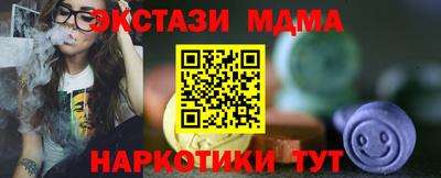 скорость mdpv Заволжье