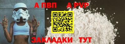 скорость mdpv Заволжье