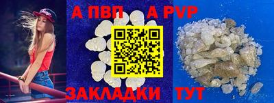 соль ск Жуковский