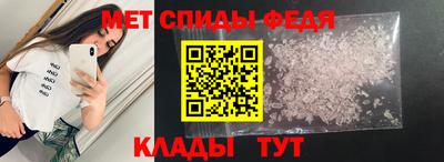 скорость mdpv Заволжье