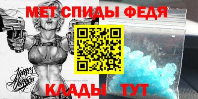 скорость mdpv Заволжье