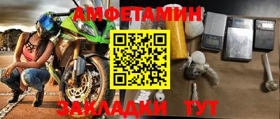 соль ск Жуковский