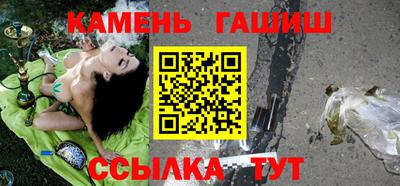 соль ск Жуковский
