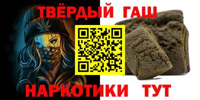 соль ск Жуковский