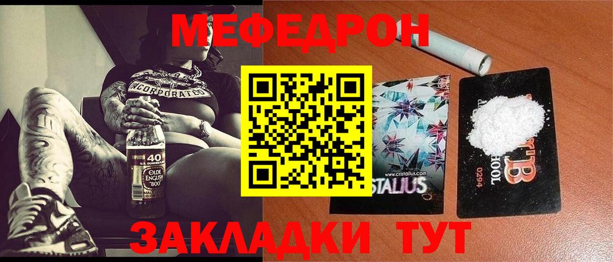 Каннабис  Вход с VPN  Лесосибирск  Меф   COCAIN 