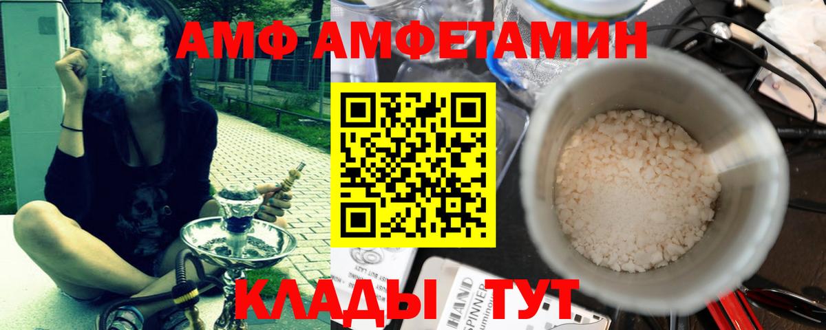 Метамфетамин пудра Лесосибирск