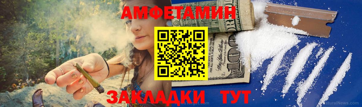 Метамфетамин  Метамфетамин Декстрометамфетамин 99.9%  Лесосибирск  Вход с VPN  Метамфетамин Декстрометамфетамин 99.9% 