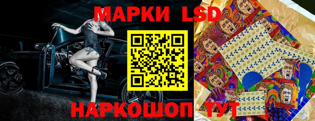 Марки 25I-NBOMe 1,5мг Лесосибирск