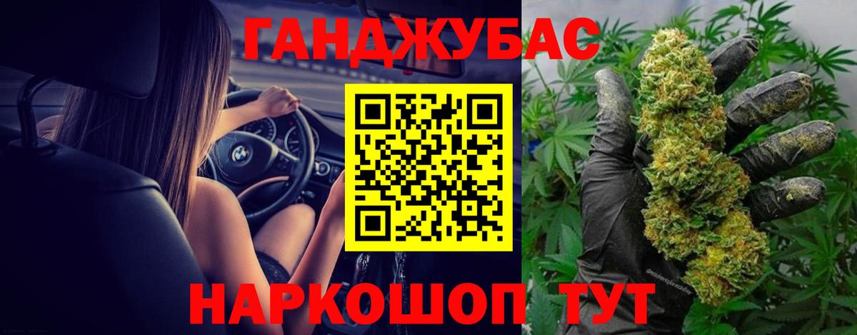 Бошки марихуана семена  Вход с VPN  Каннабис Bruce Banner  МАРИХУАНА VHQ  Лесосибирск  Конопля сатива 